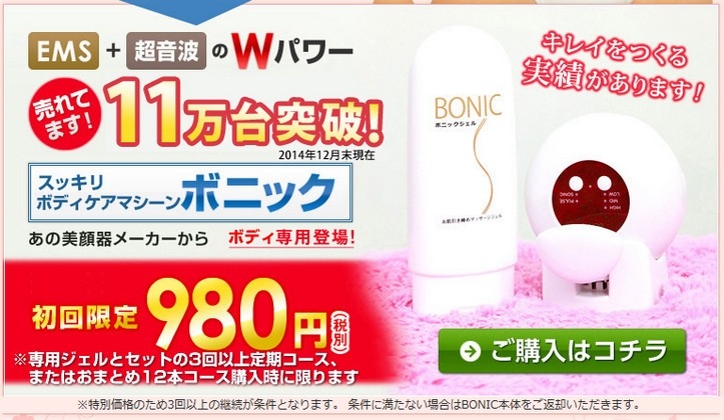 �y�{�j�b�N�z�ɂ���