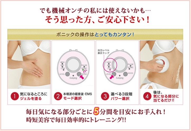 �y�{�j�b�N�z�ɂ���