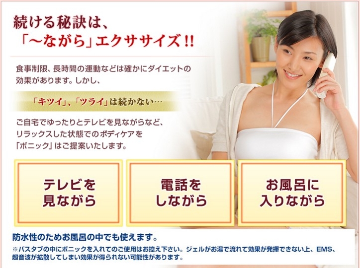 �y�{�j�b�N�z�ɂ���