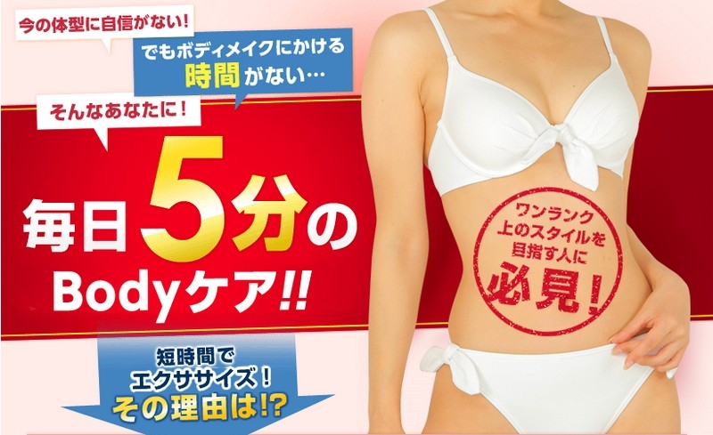 �{�f�B�P�A�}�V���y�{�j�b�N�z���T�C�g